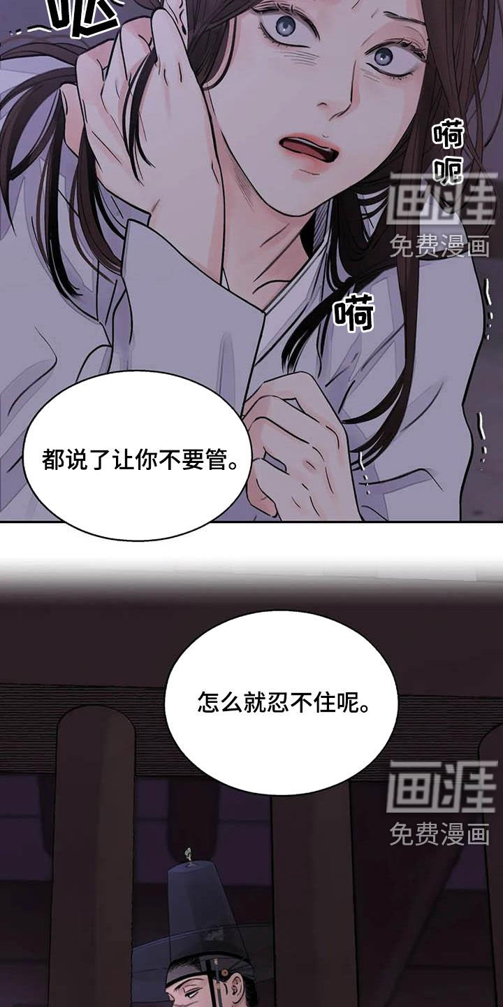 第21章：饶命