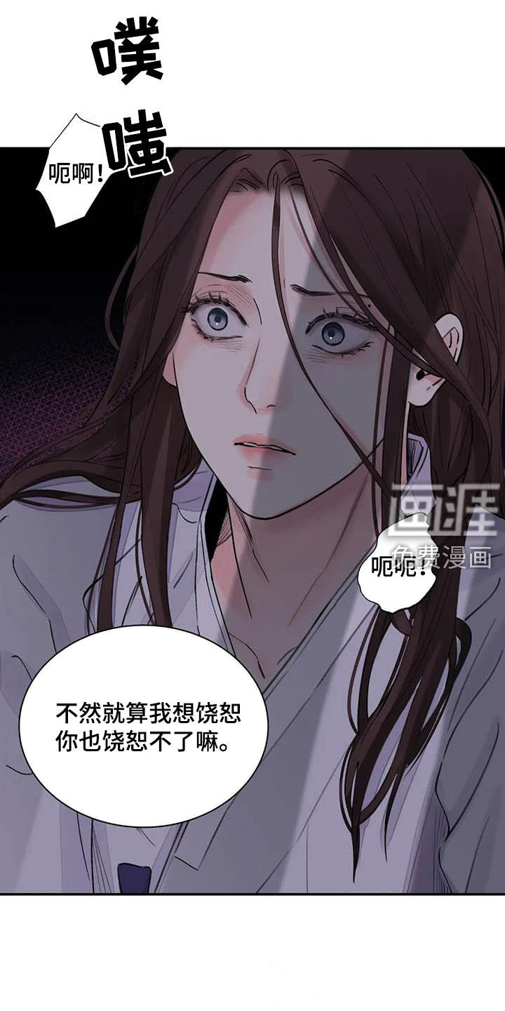 第22章：请您原谅我