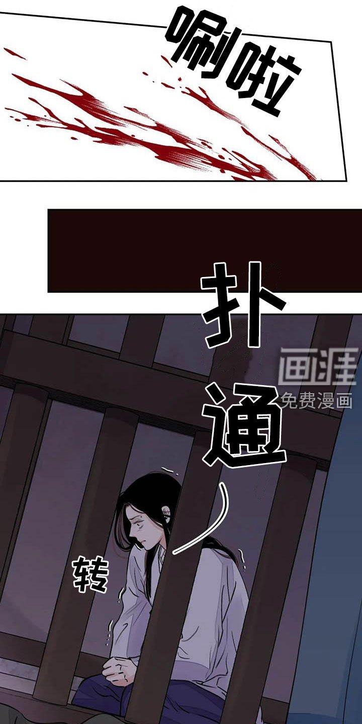第22章：请您原谅我