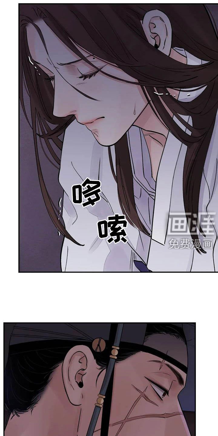 第22章：请您原谅我