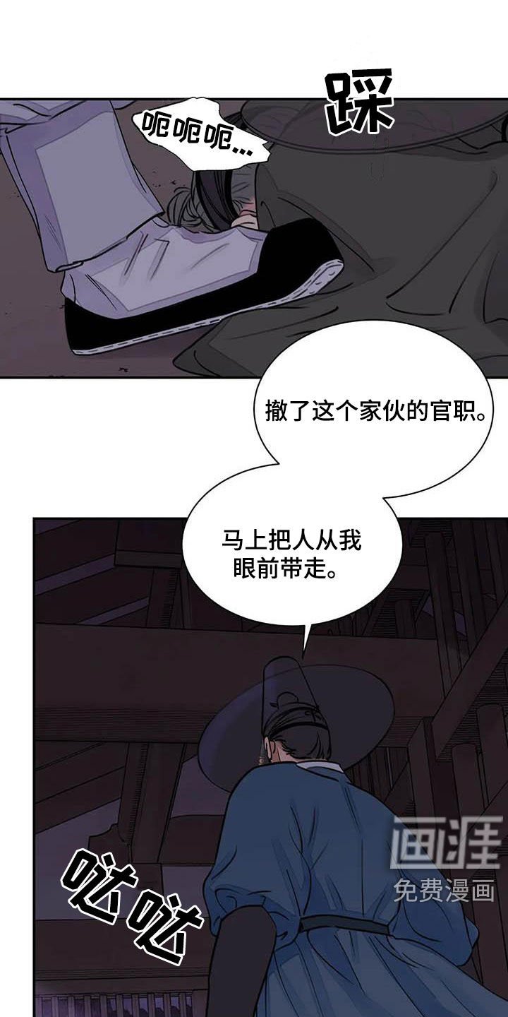 第22章：请您原谅我