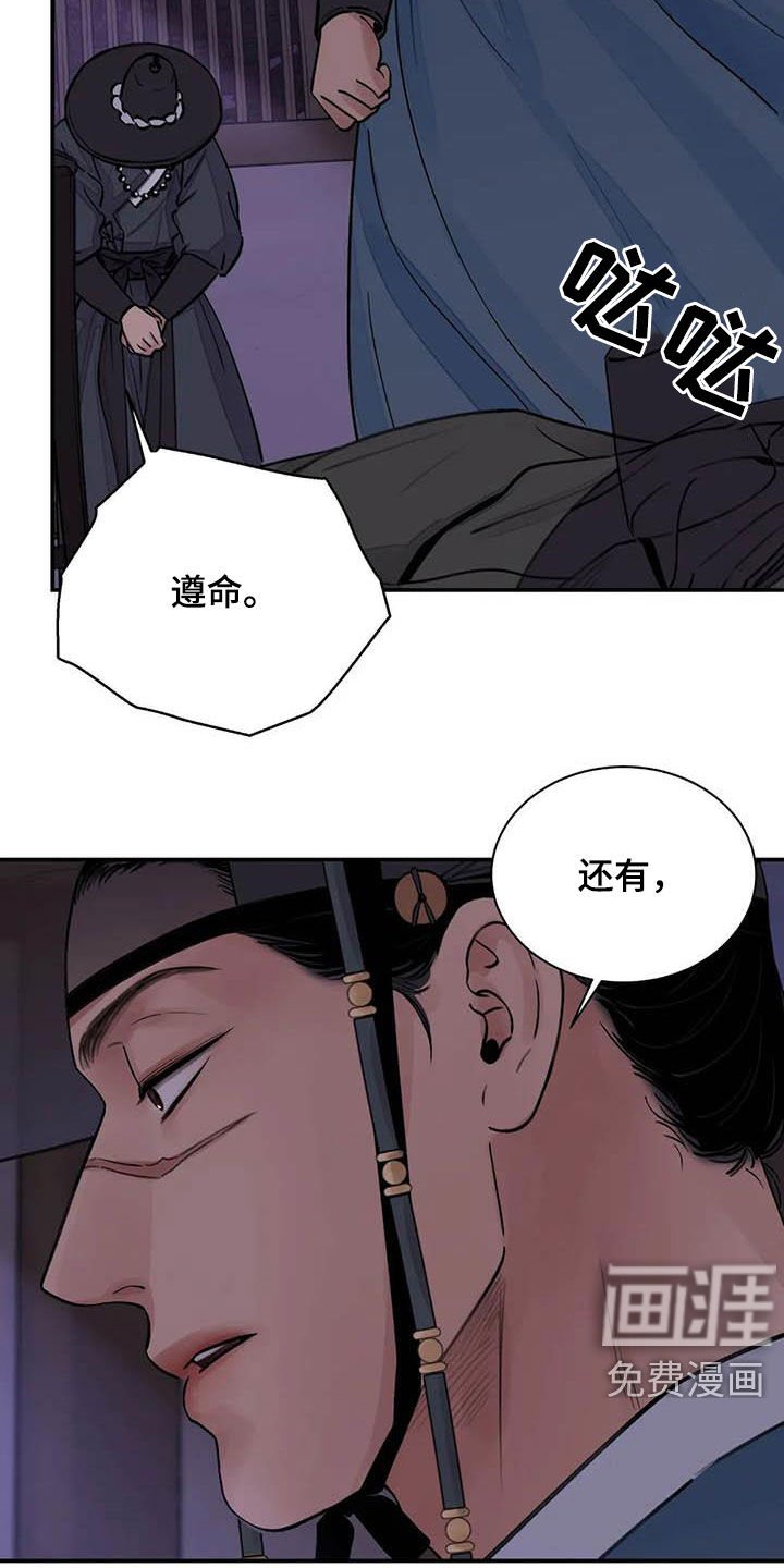 第22章：请您原谅我