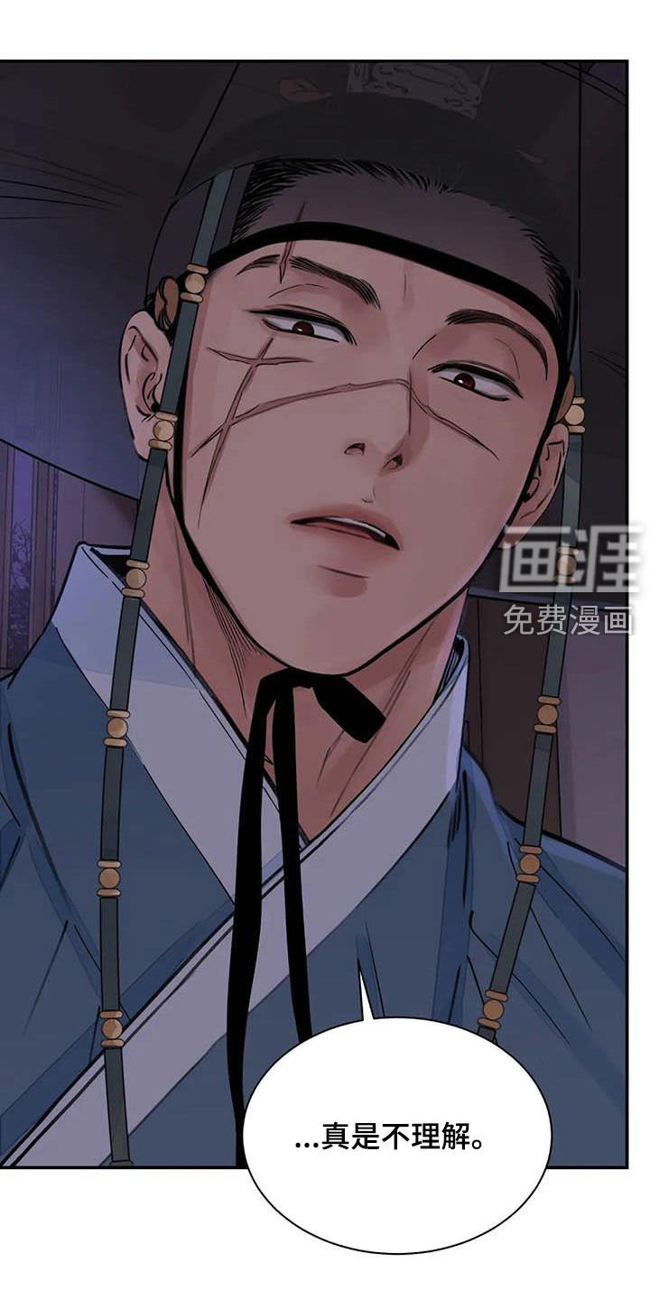 第22章：请您原谅我