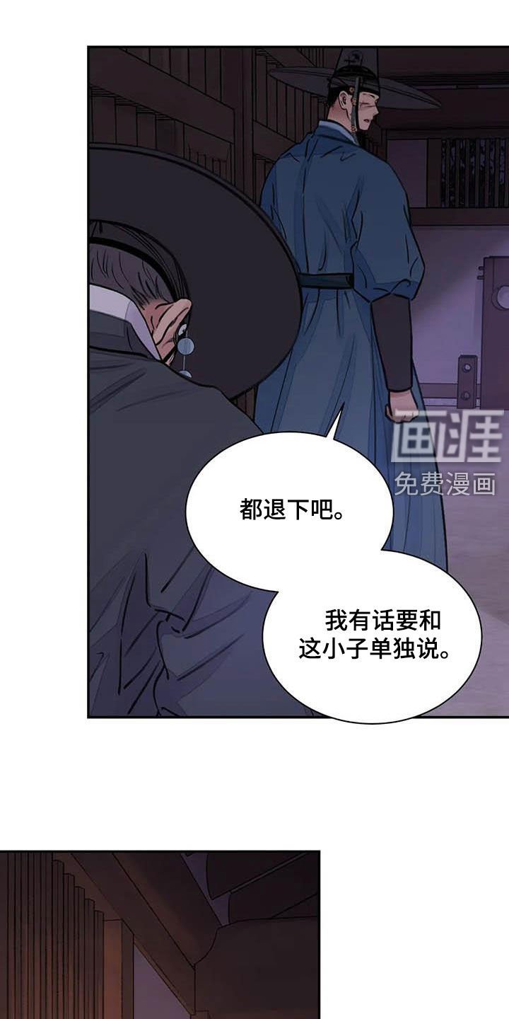 第22章：请您原谅我