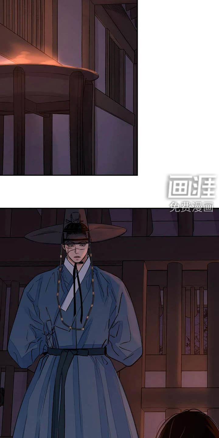 第22章：请您原谅我