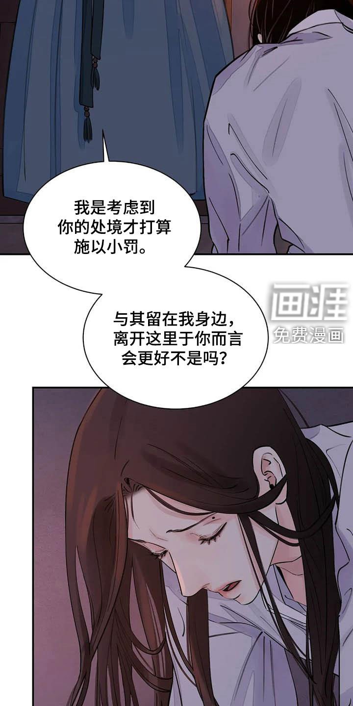 第22章：请您原谅我