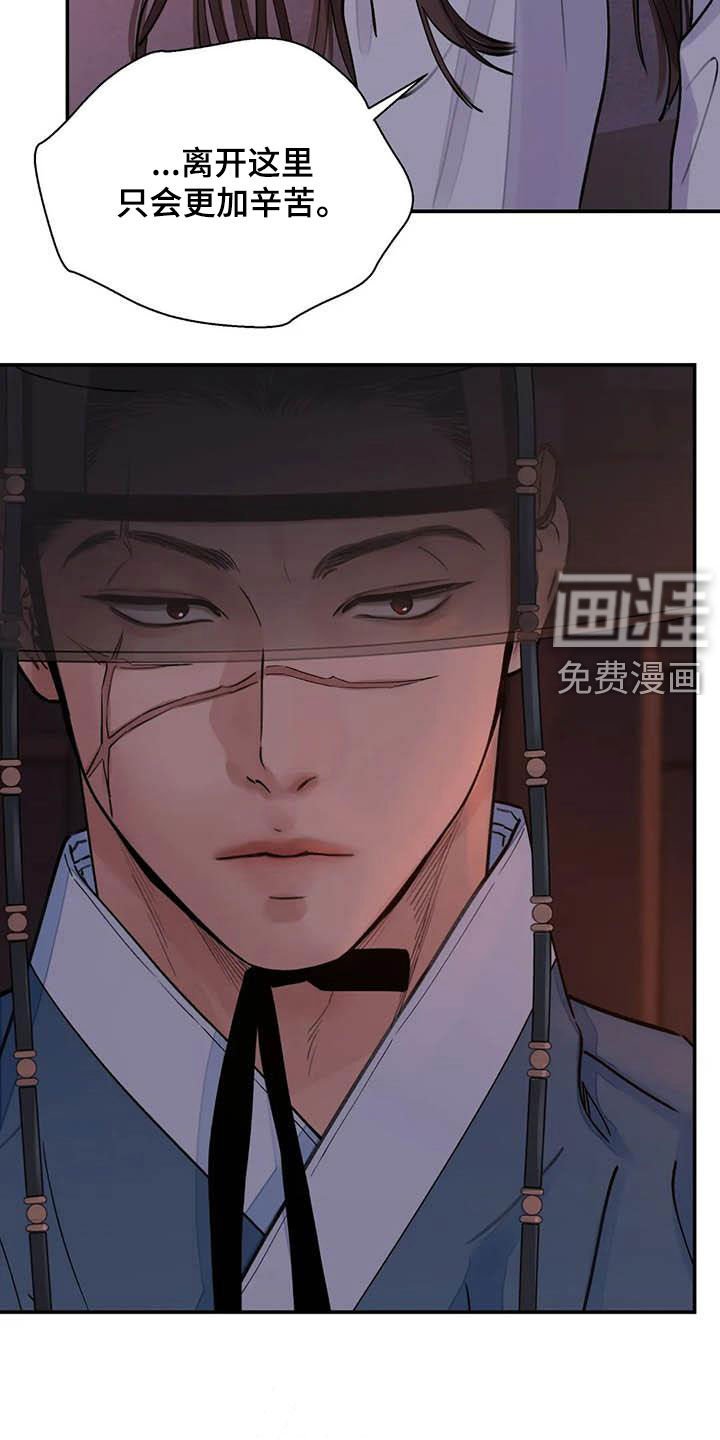 第22章：请您原谅我