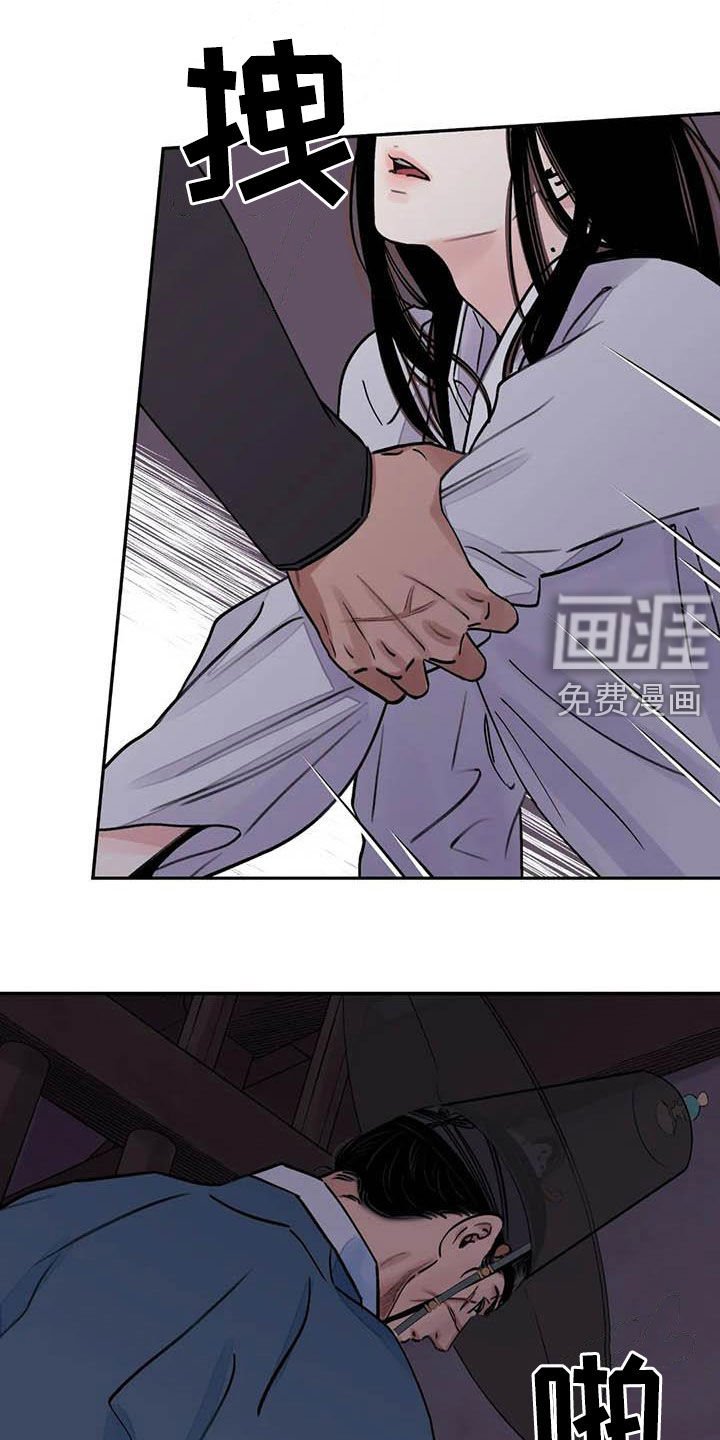 第22章：请您原谅我