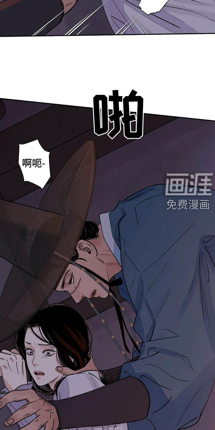 第22章：请您原谅我