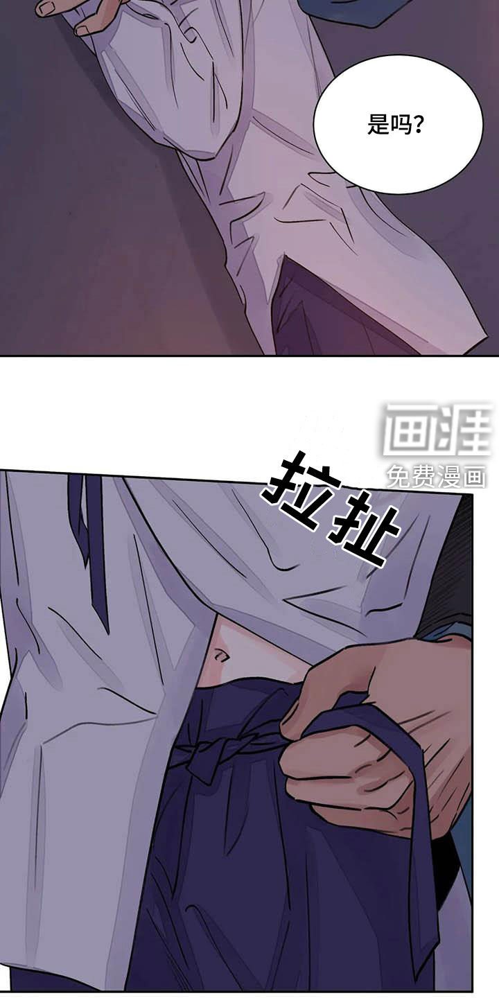 第22章：请您原谅我