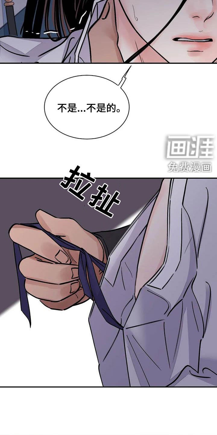 第23章：了如指掌