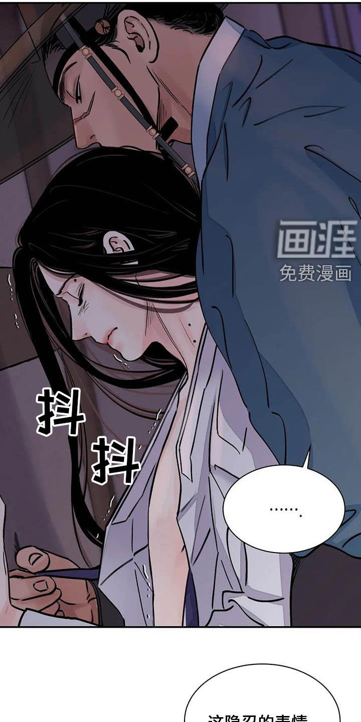 第23章：了如指掌