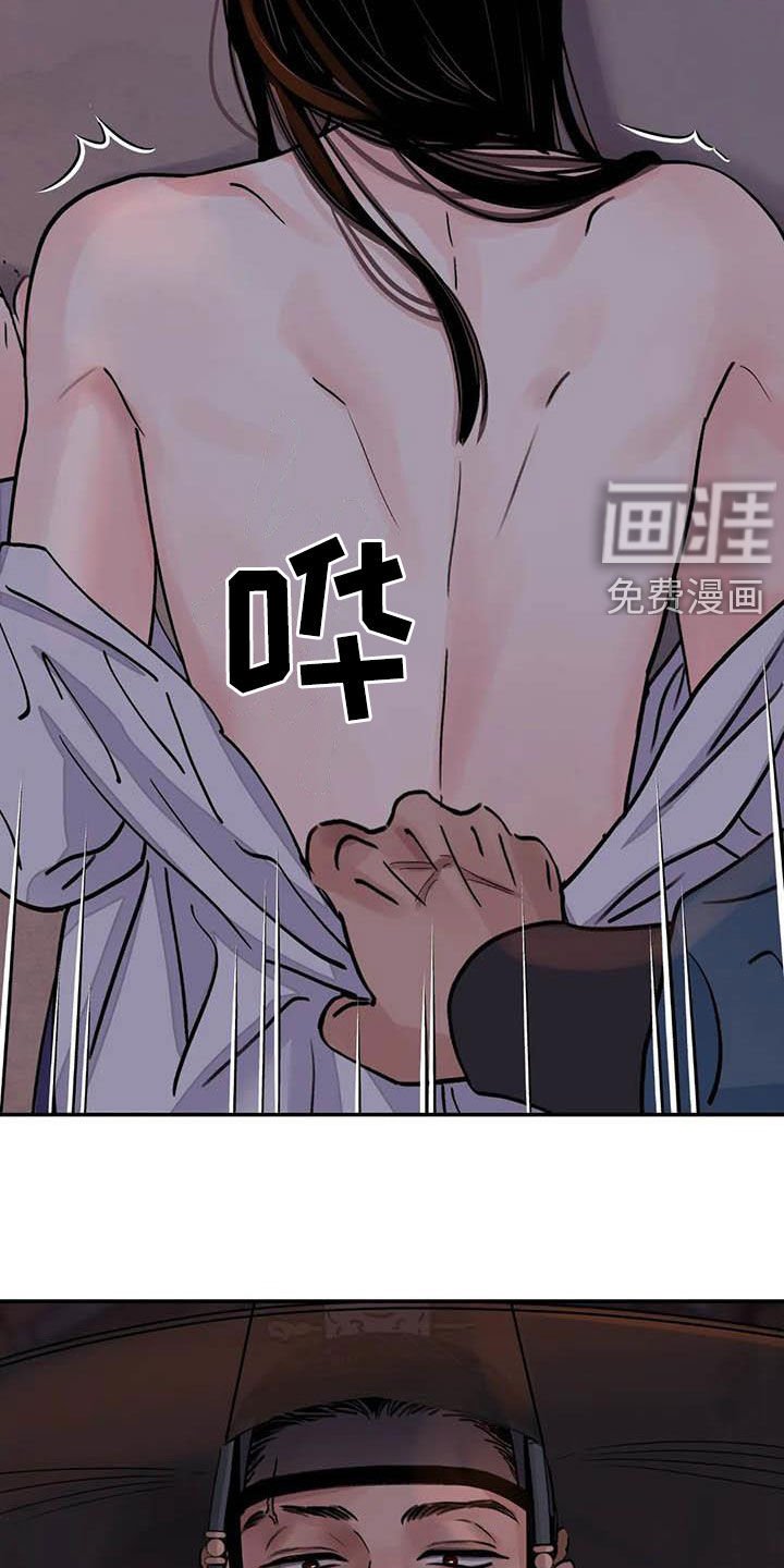 第23章：了如指掌