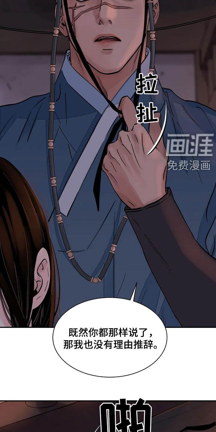 第23章：了如指掌