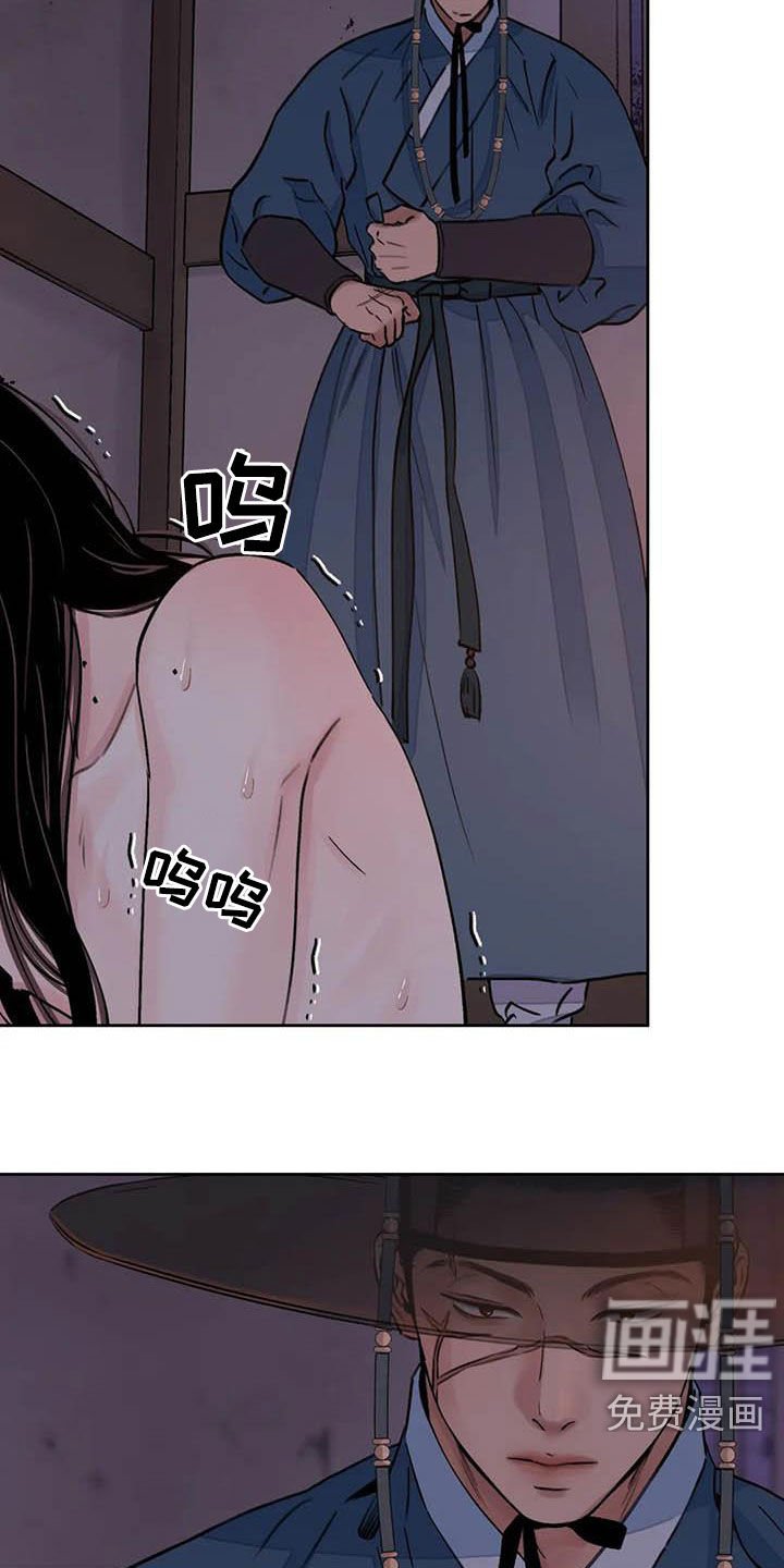 第23章：了如指掌