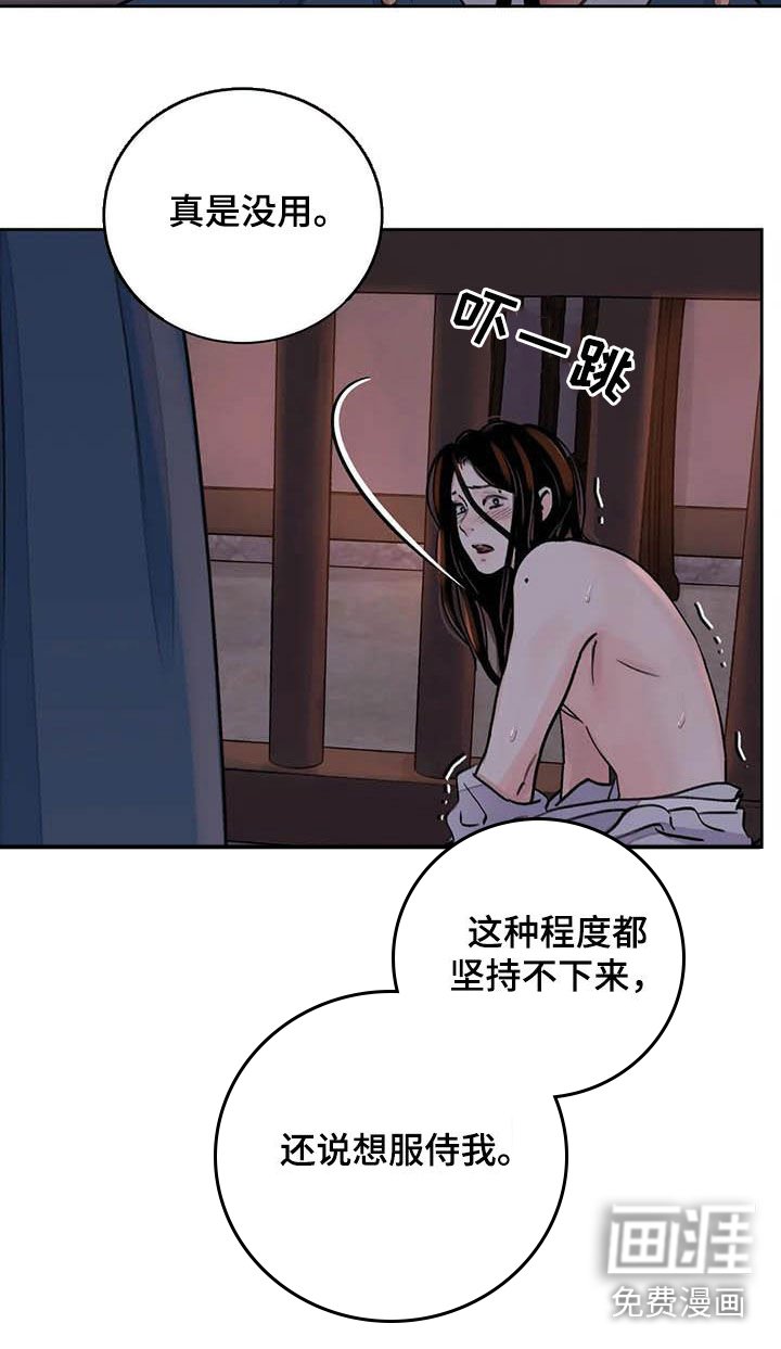 第23章：了如指掌