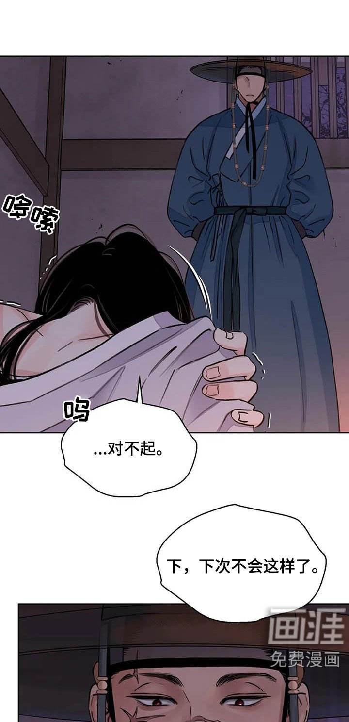 第23章：了如指掌