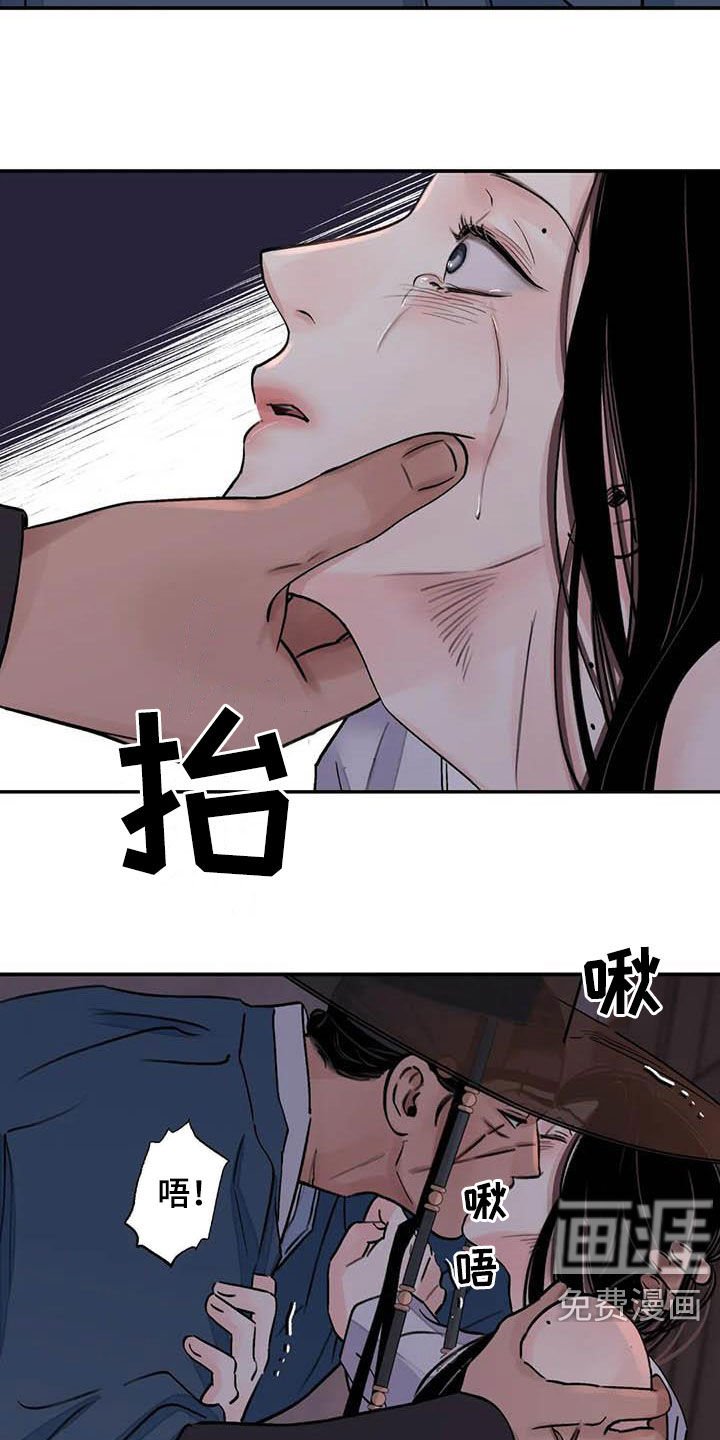 第23章：了如指掌