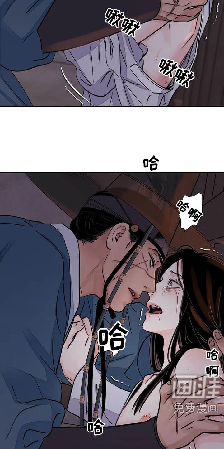 第23章：了如指掌