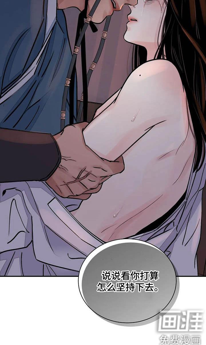 第23章：了如指掌