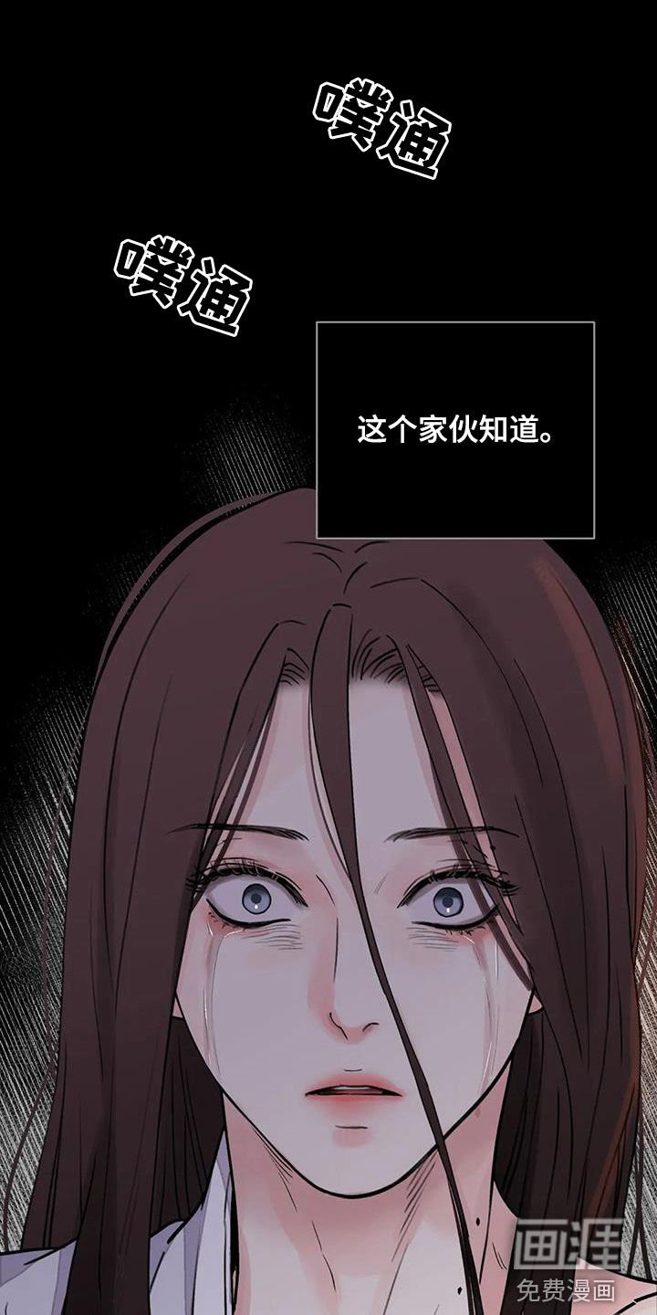 第24章：免去奴籍