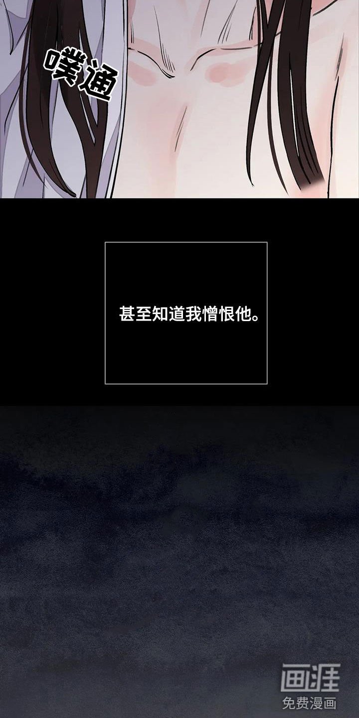 第24章：免去奴籍