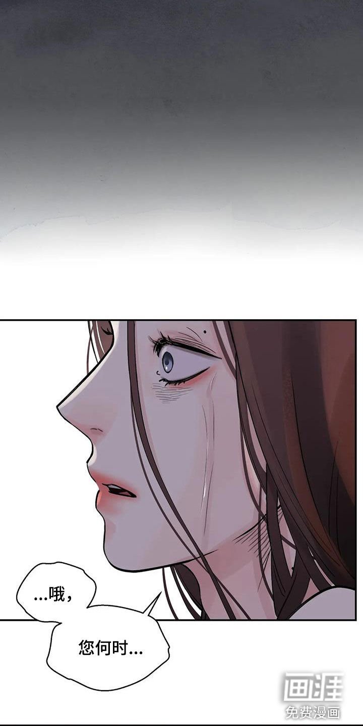 第24章：免去奴籍