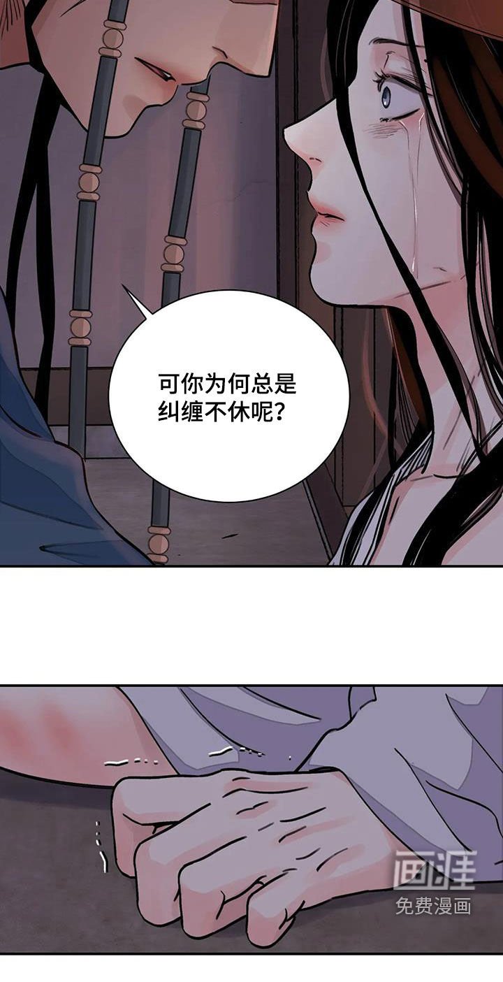 第24章：免去奴籍