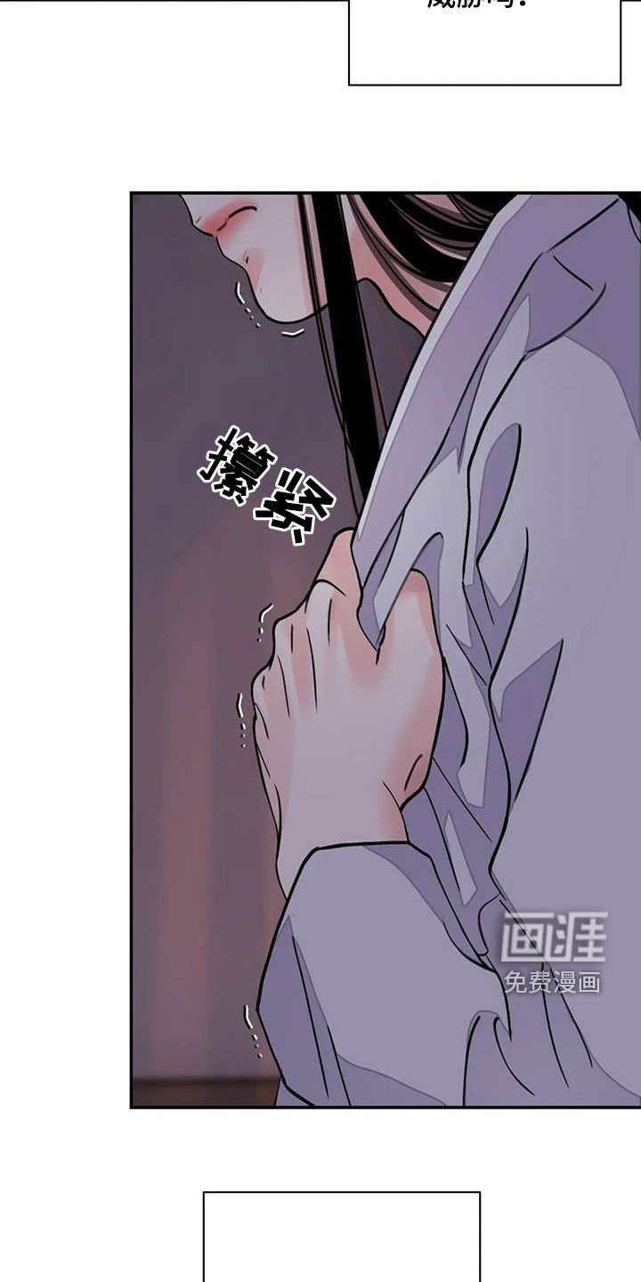 第24章：免去奴籍