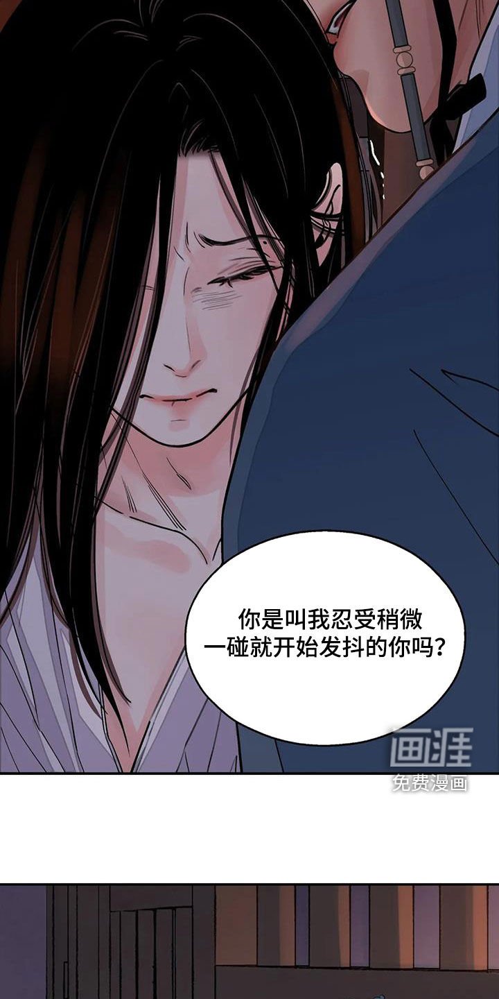 第24章：免去奴籍