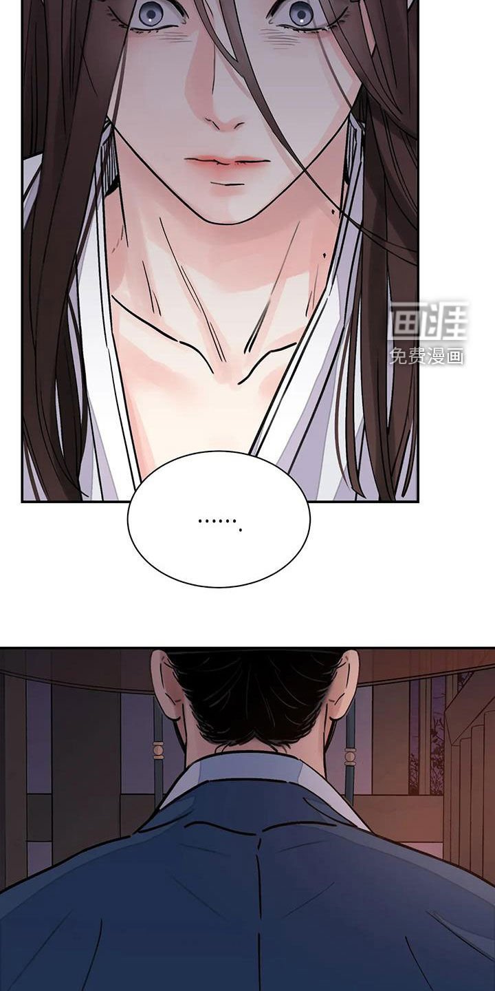 第24章：免去奴籍