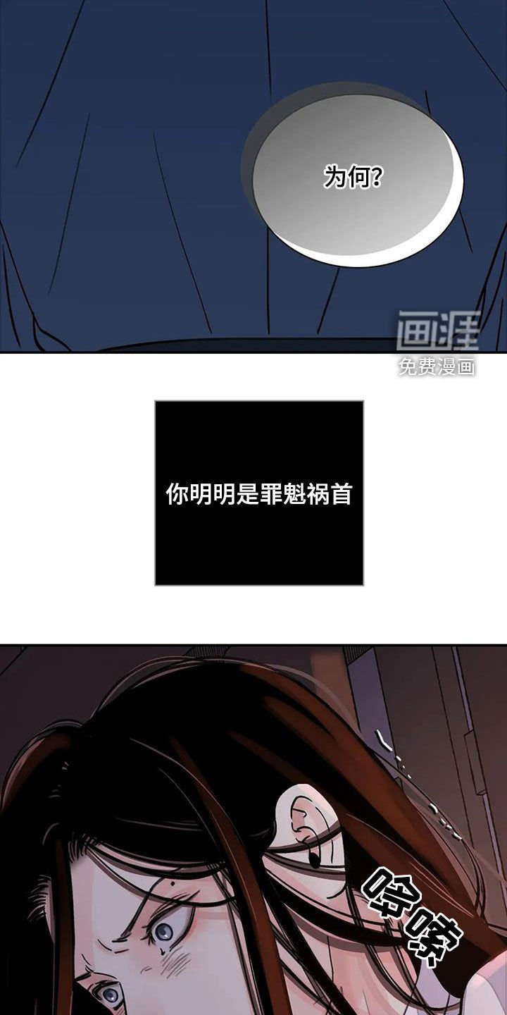 第24章：免去奴籍