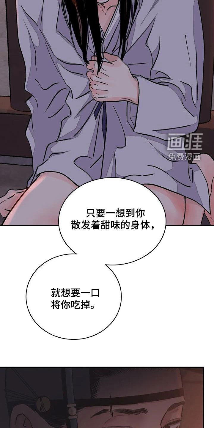 第24章：免去奴籍