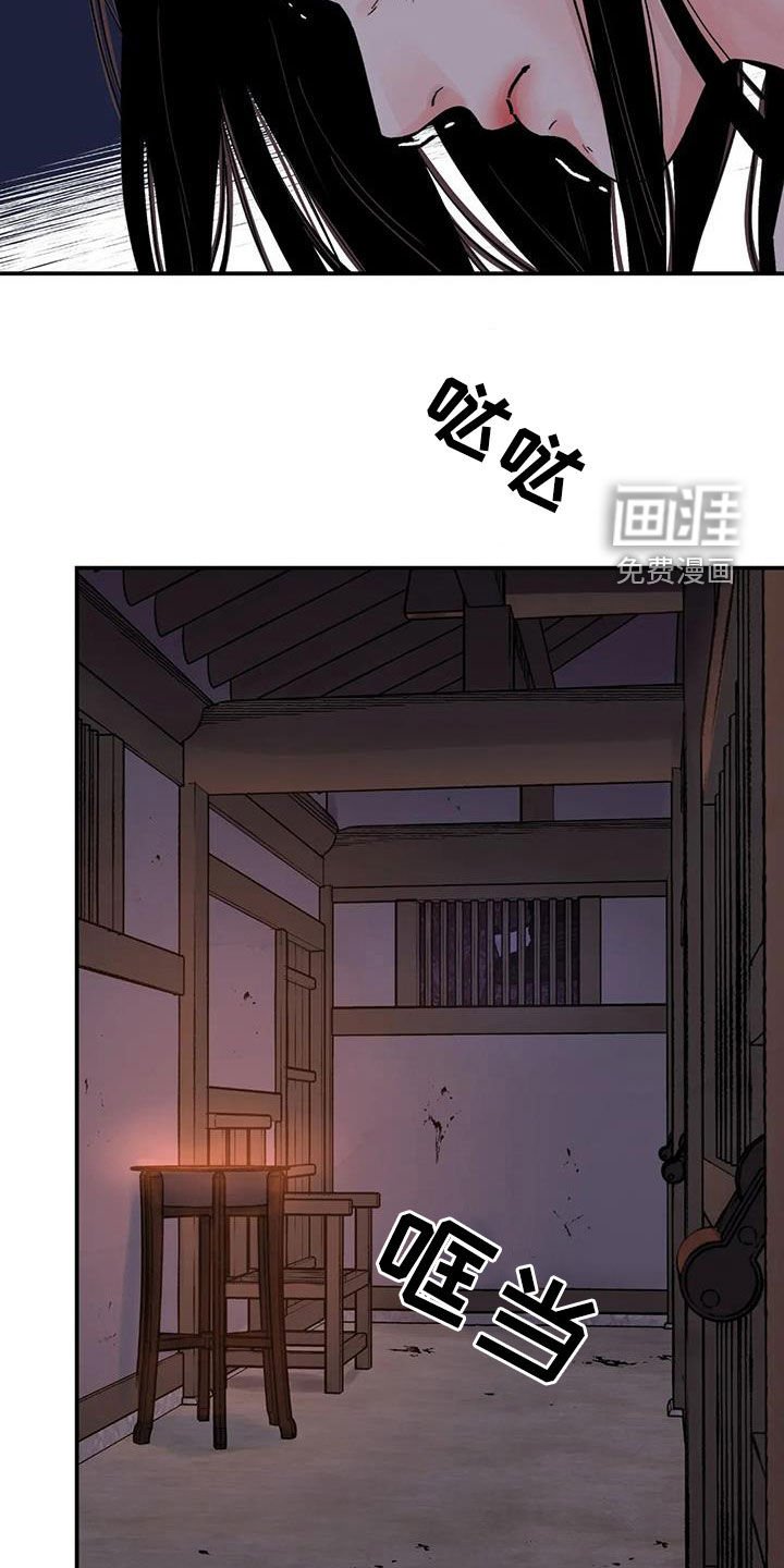 第24章：免去奴籍