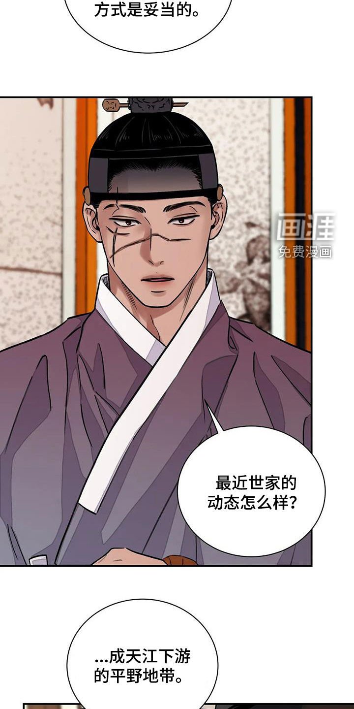 第24章：免去奴籍