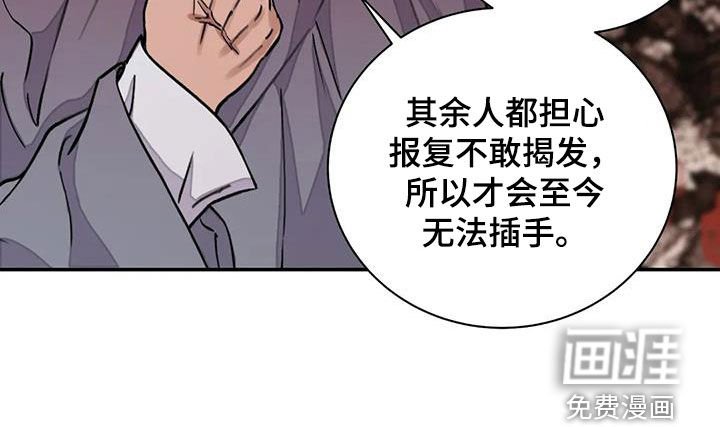 第24章：免去奴籍