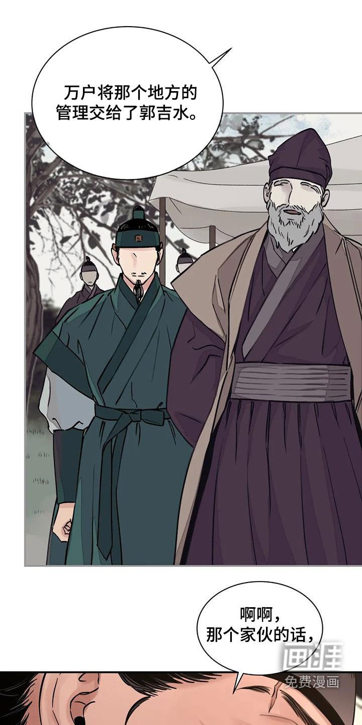 第25章：不能坐视不管