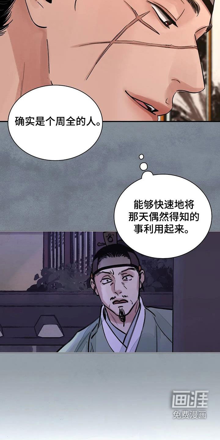 第25章：不能坐视不管