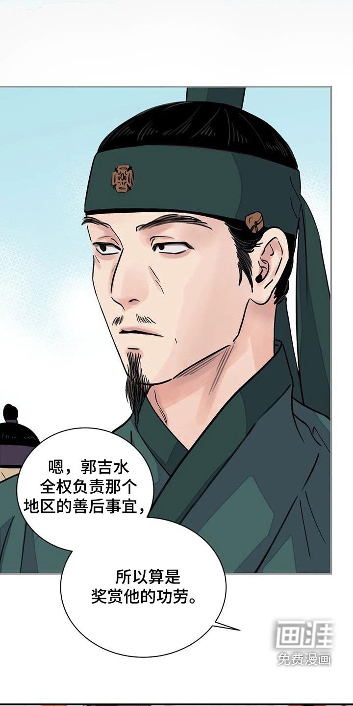 第25章：不能坐视不管