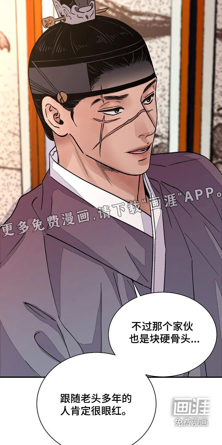 第25章：不能坐视不管