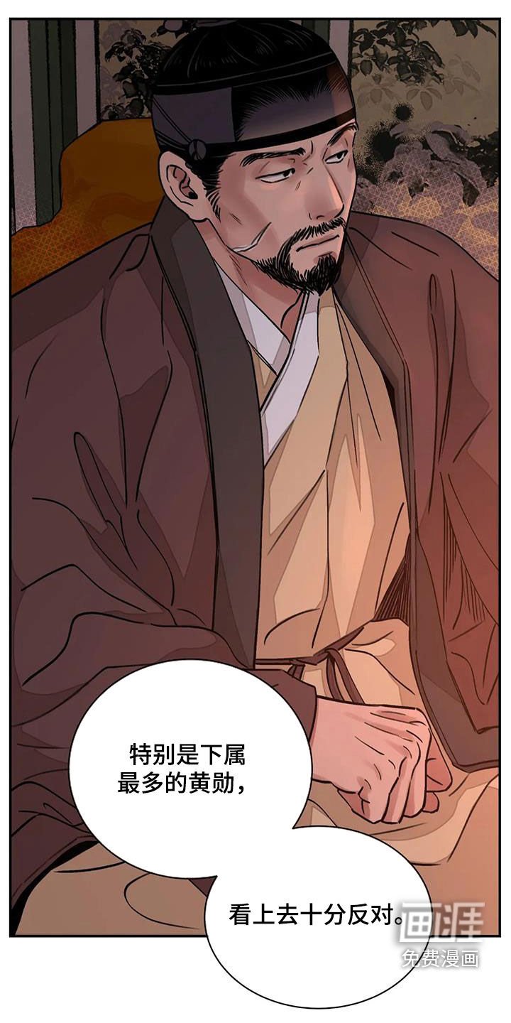 第25章：不能坐视不管