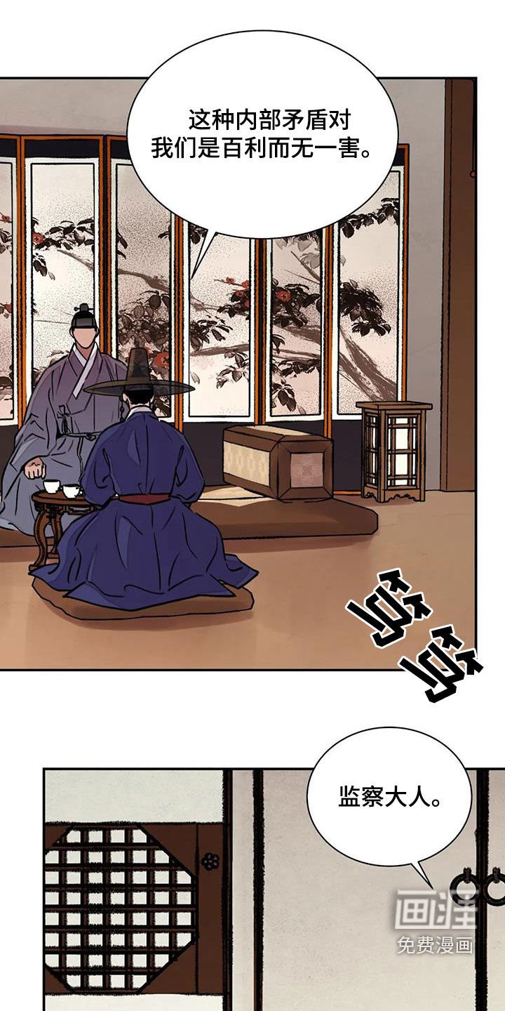 第25章：不能坐视不管