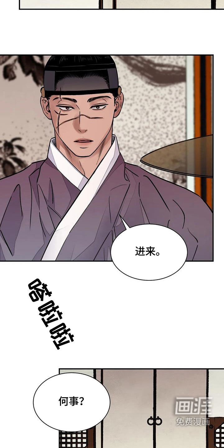 第25章：不能坐视不管