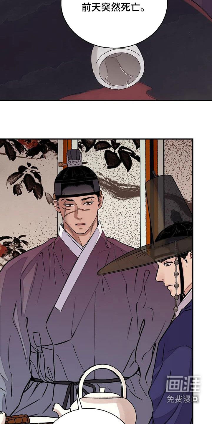 第25章：不能坐视不管