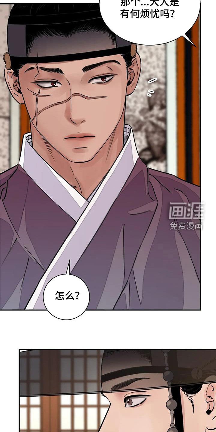 第25章：不能坐视不管
