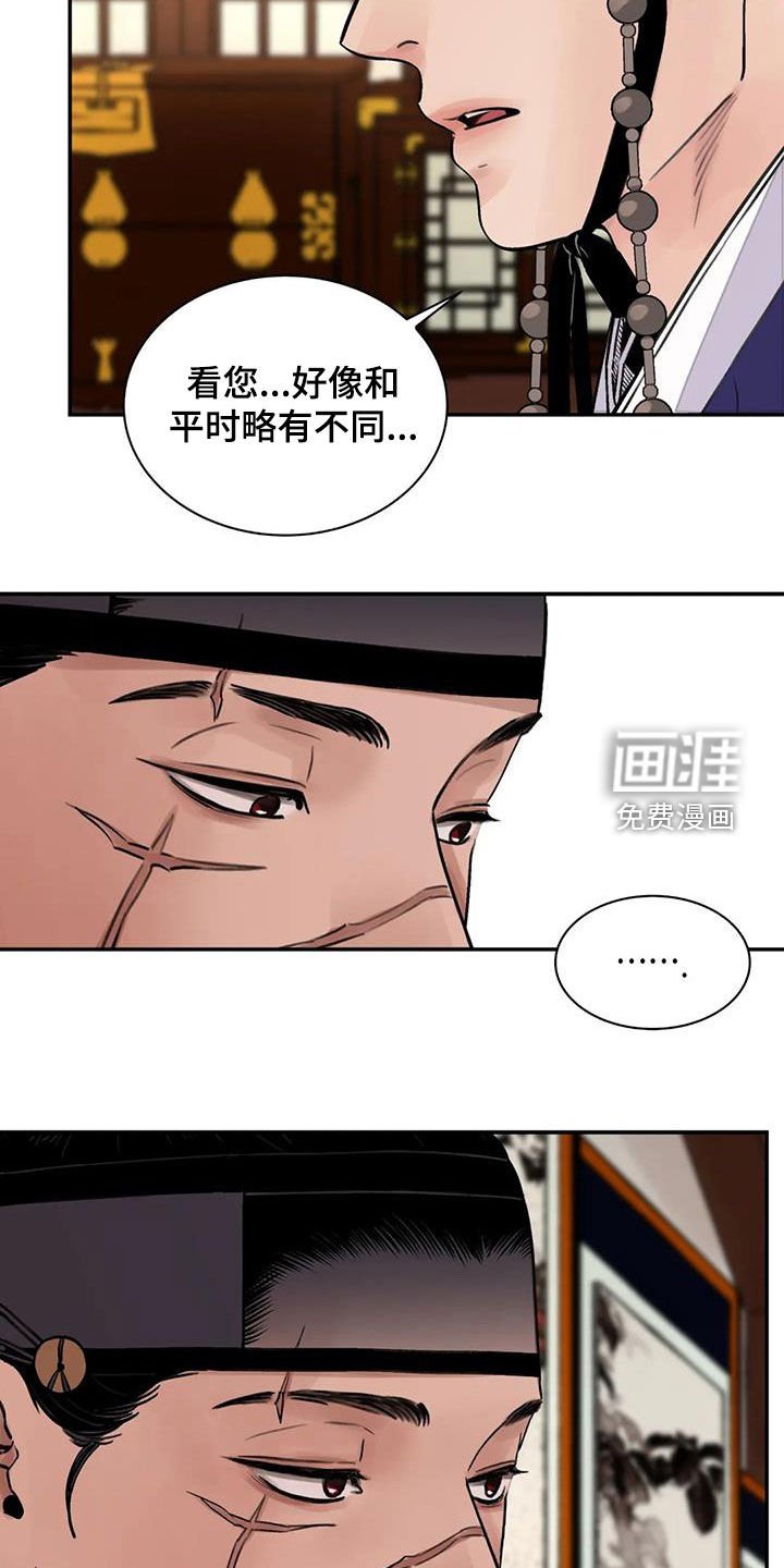 第25章：不能坐视不管