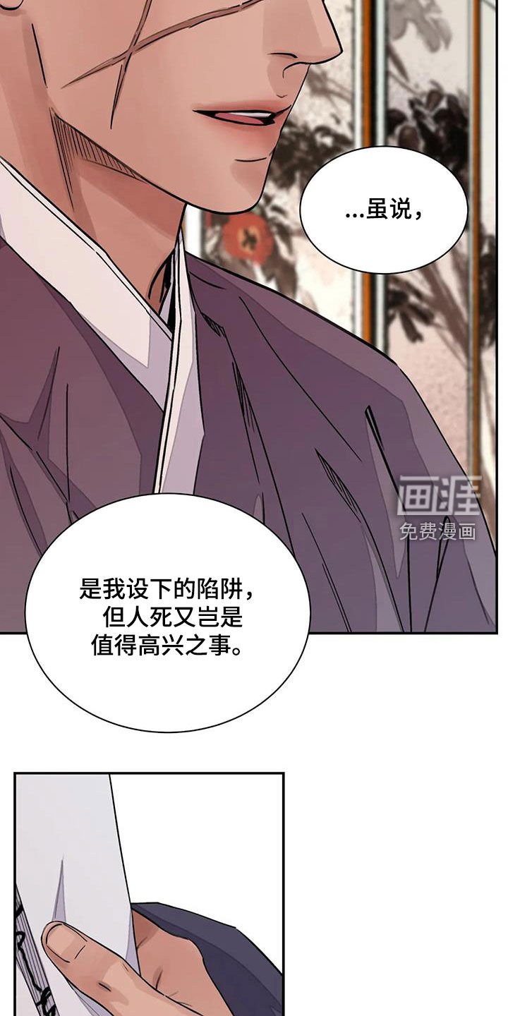 第25章：不能坐视不管
