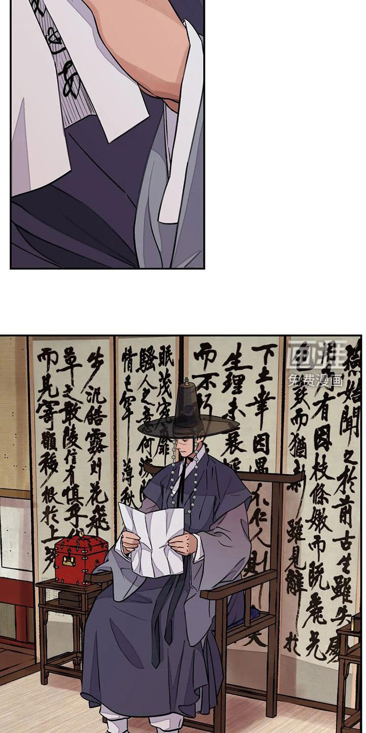 第25章：不能坐视不管