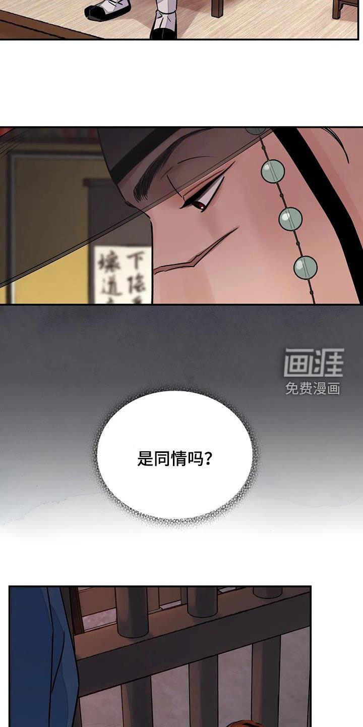 第25章：不能坐视不管