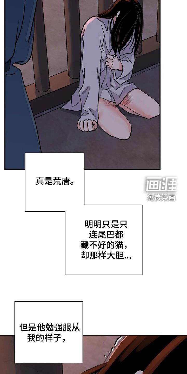第25章：不能坐视不管